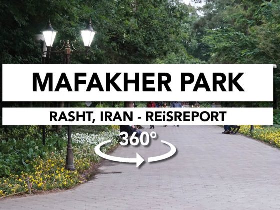 rasht, mafakher park video 360, iran