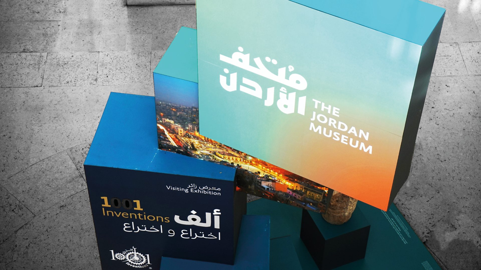 jordan museum amman jordanië